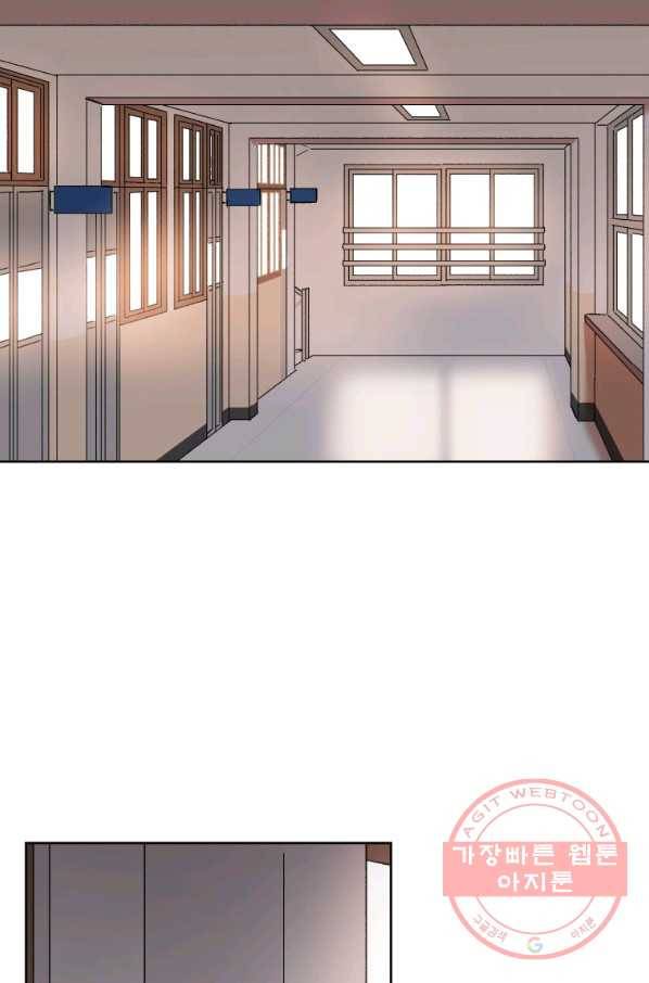 도깨비 아빠 47화 1