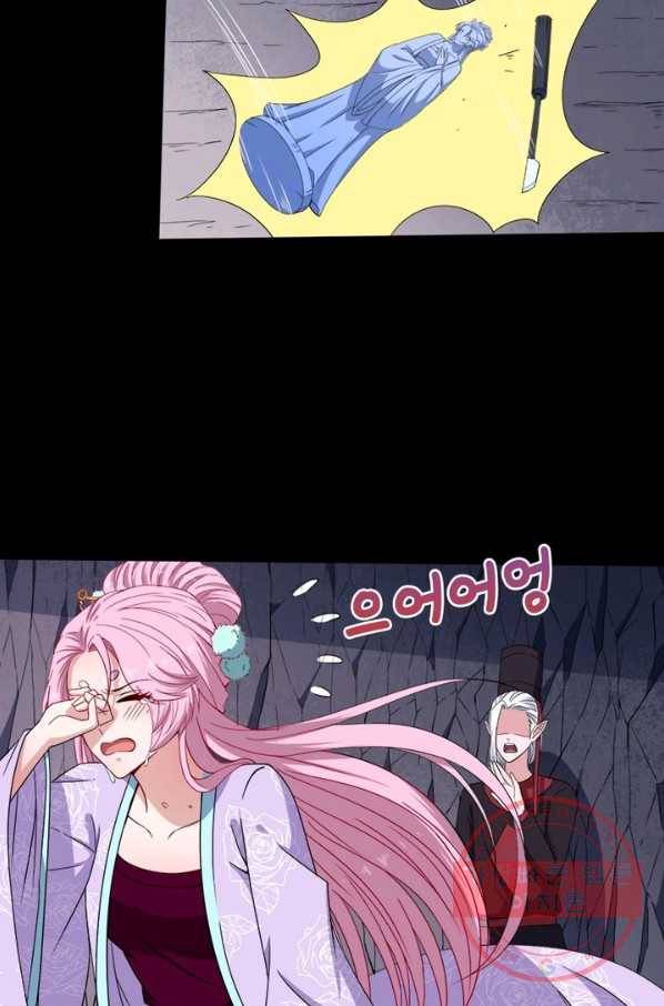먼치킨 육아일기 91화 11