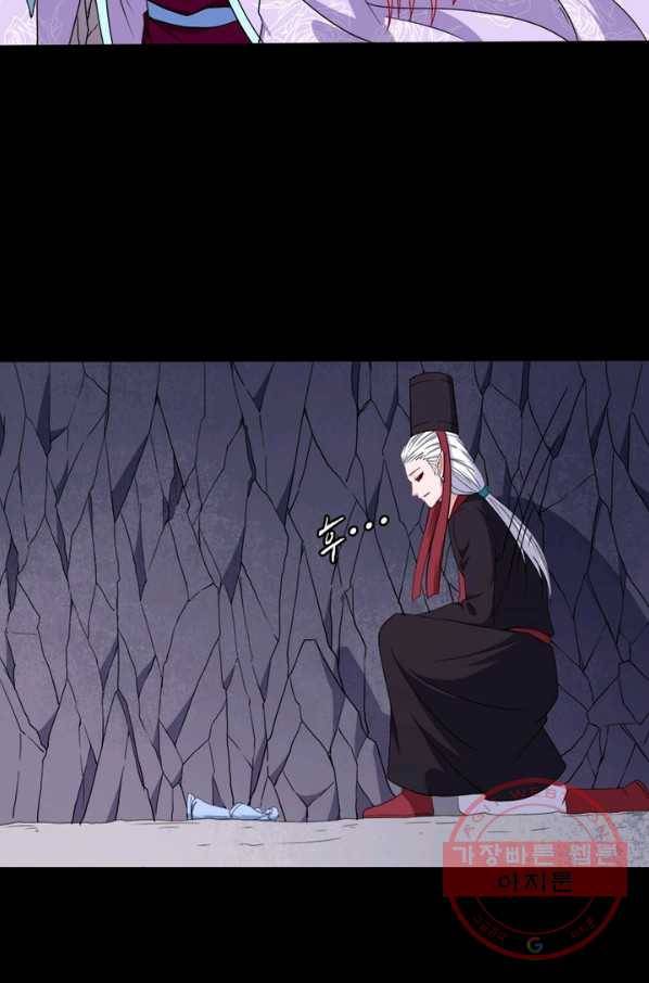 먼치킨 육아일기 91화 12