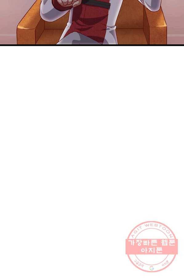 현질해서 최강으로 레벨업 109화 41
