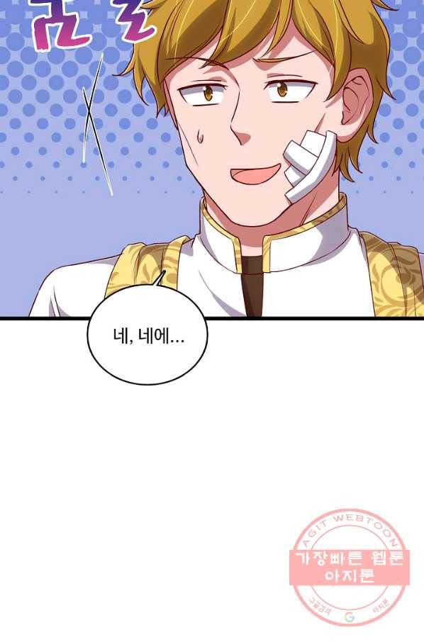 현질해서 최강으로 레벨업 109화 51