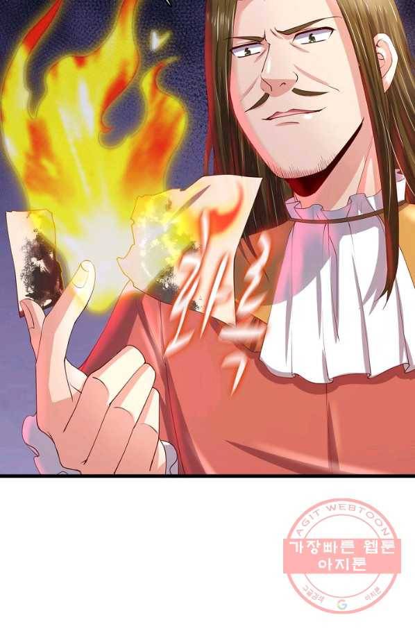 현질해서 최강으로 레벨업 109화 55