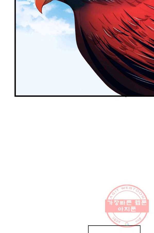 현질해서 최강으로 레벨업 109화 58