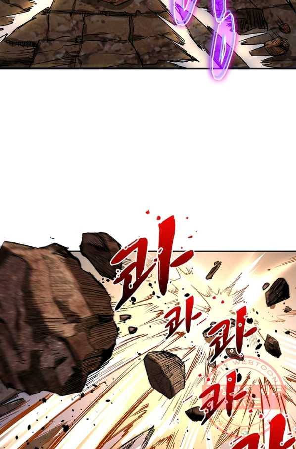 왕위 계승자 때려치겠습니다 14화 4