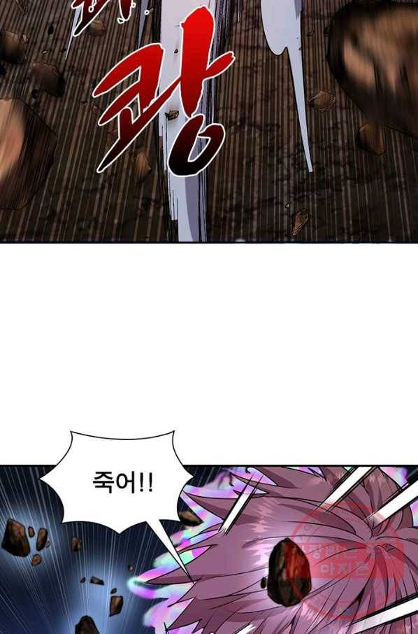 왕위 계승자 때려치겠습니다 14화 6