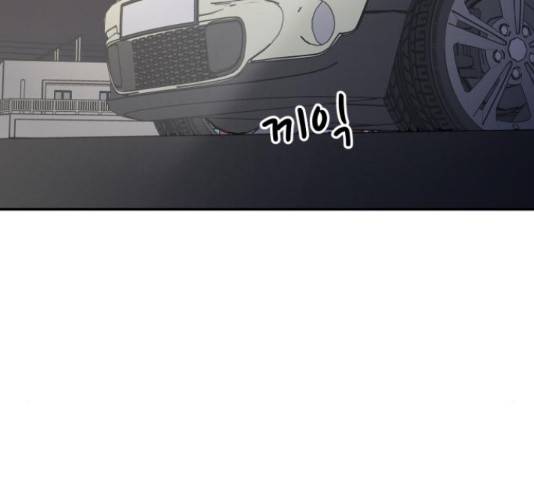 유일무이 로맨스 160화 48