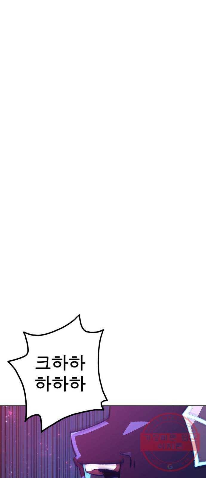 보살님이 캐리해! 50화 연합 8
