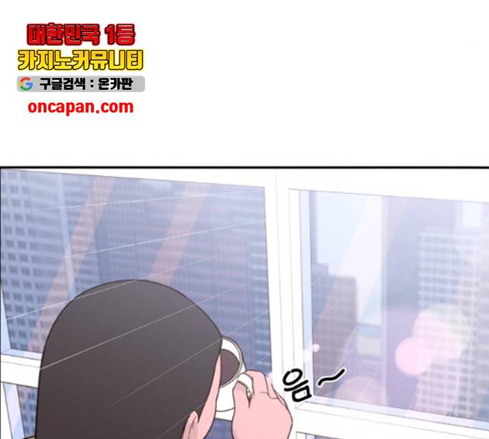 팔이피플 14화 13