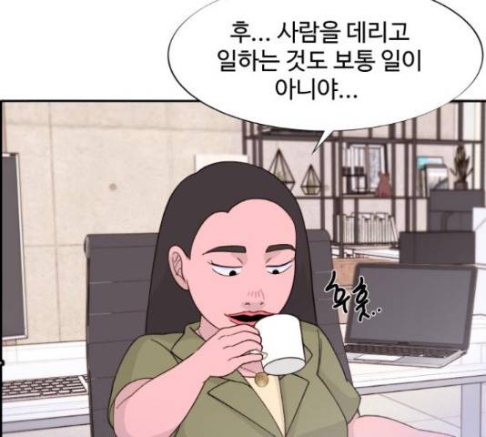 팔이피플 14화 15