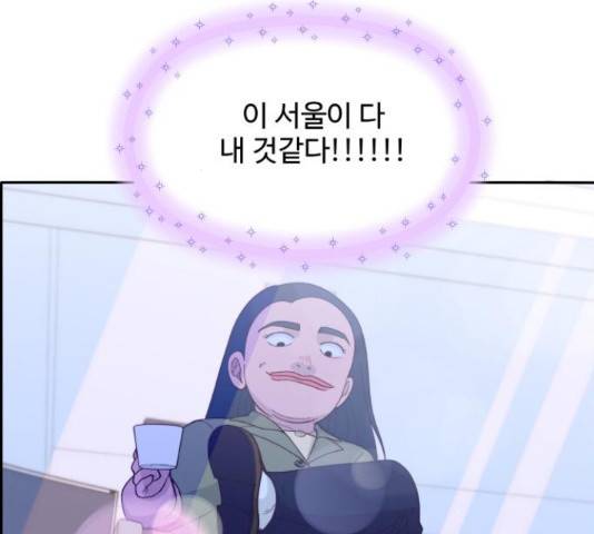 팔이피플 14화 18