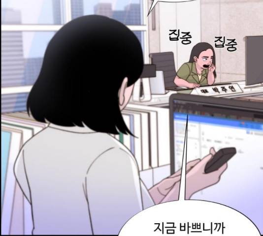 팔이피플 14화 23