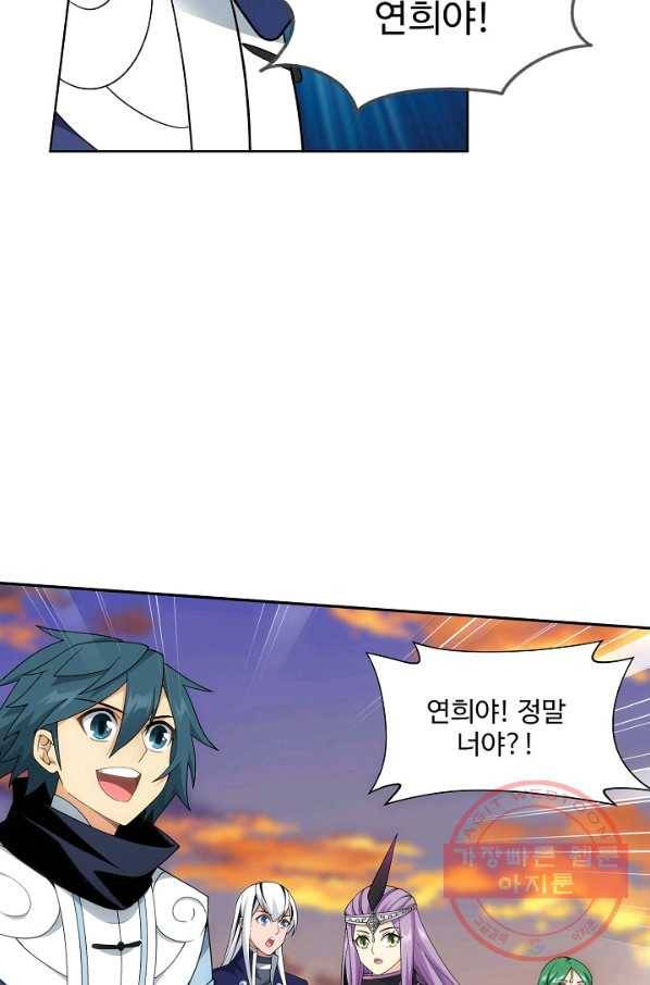 투파창궁 448화 11