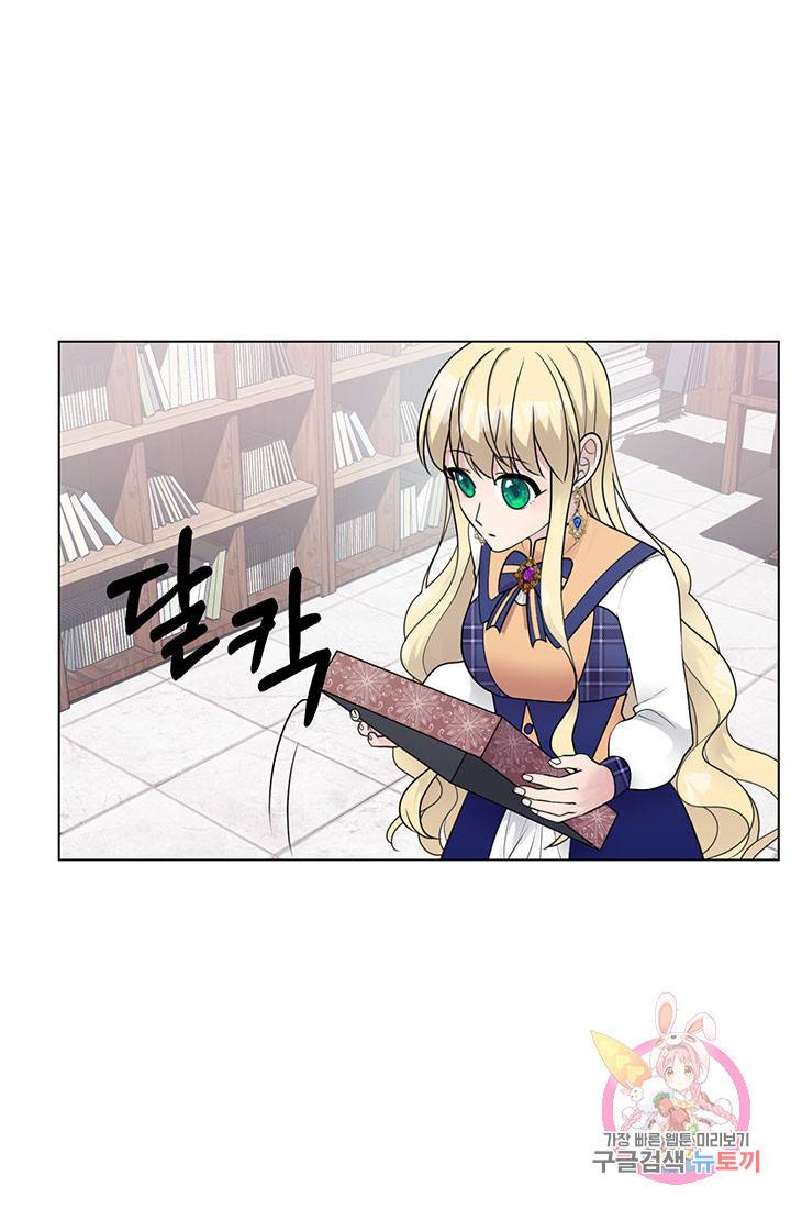 어서 와, 이런 악녀 처음이지 36화 1