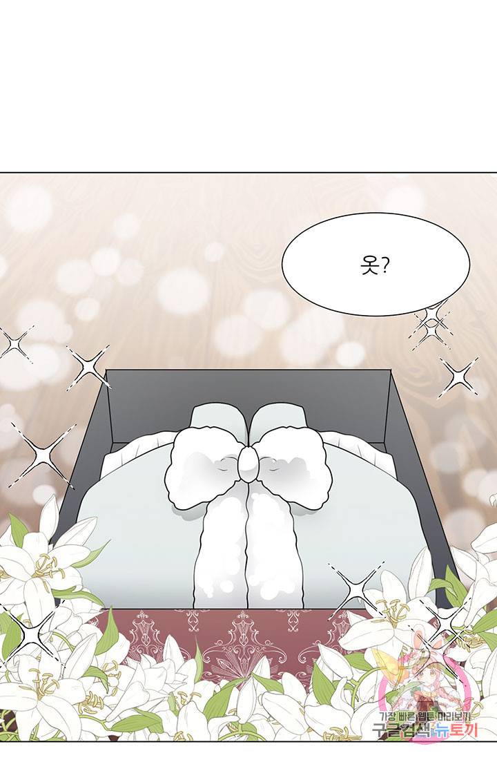 어서 와, 이런 악녀 처음이지 36화 2