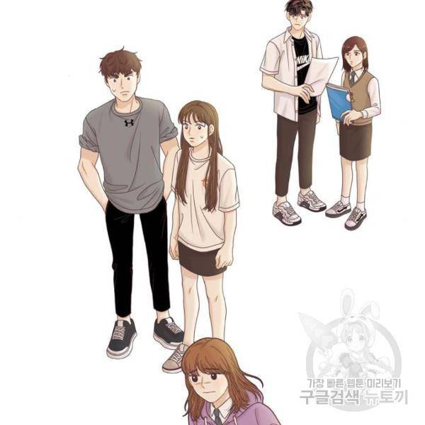 소녀의 세계 2부 72화 9