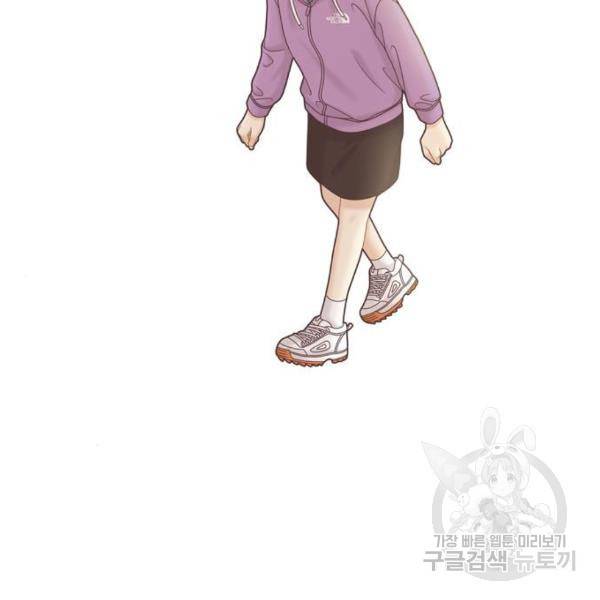 소녀의 세계 2부 72화 10