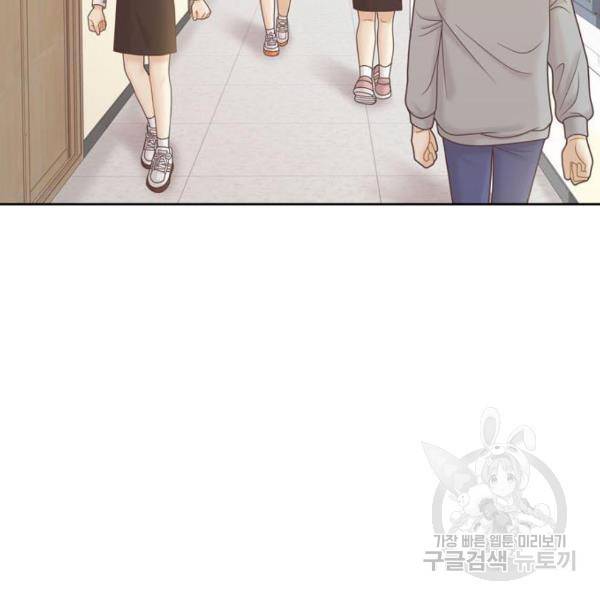소녀의 세계 2부 72화 22
