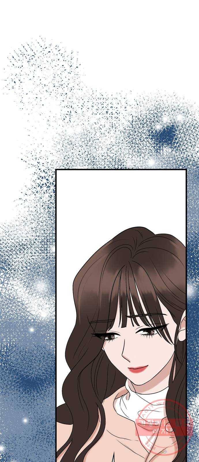 오빠집이 비어서 2화 9