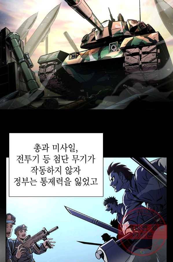 번아웃쇼크 화 5
