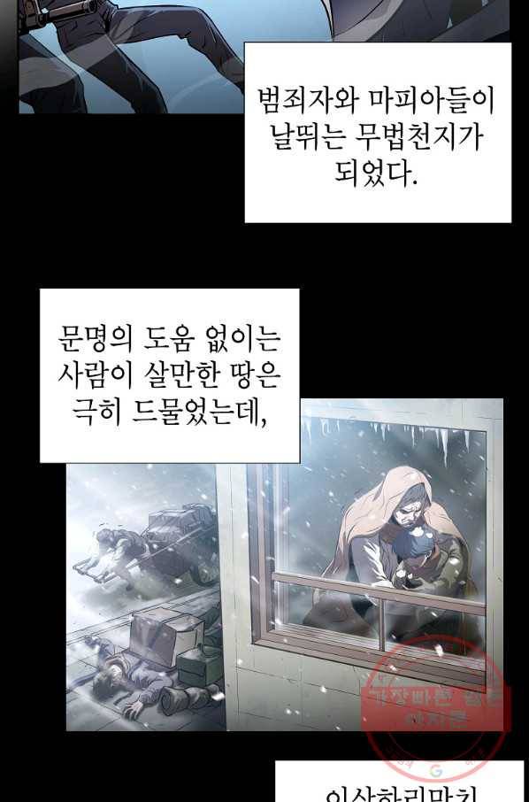 번아웃쇼크 화 6