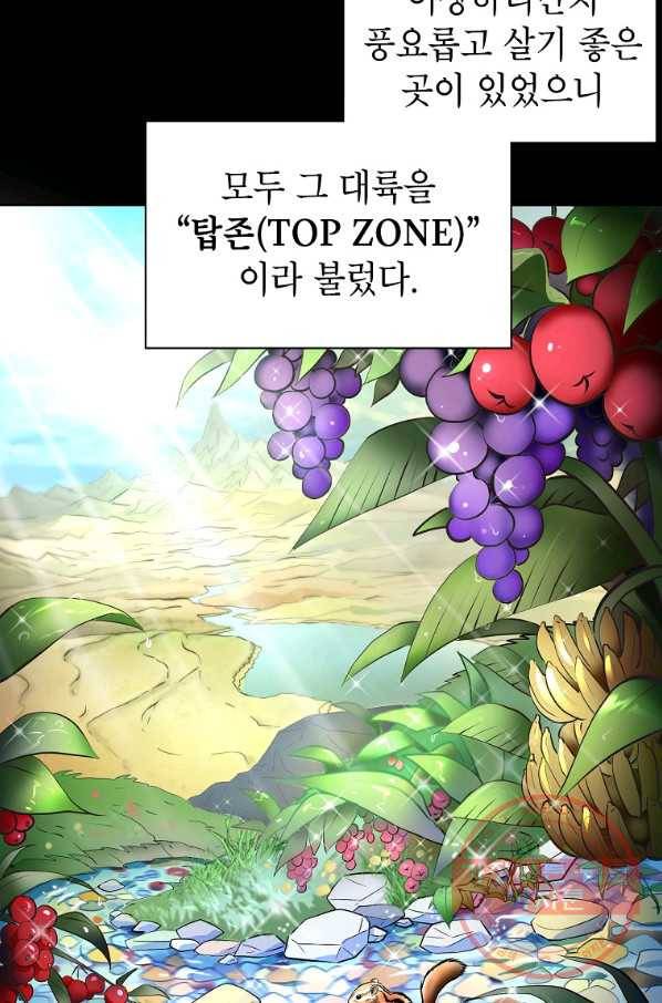 번아웃쇼크 화 7