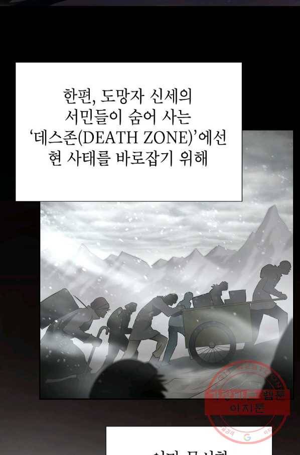 번아웃쇼크 화 10