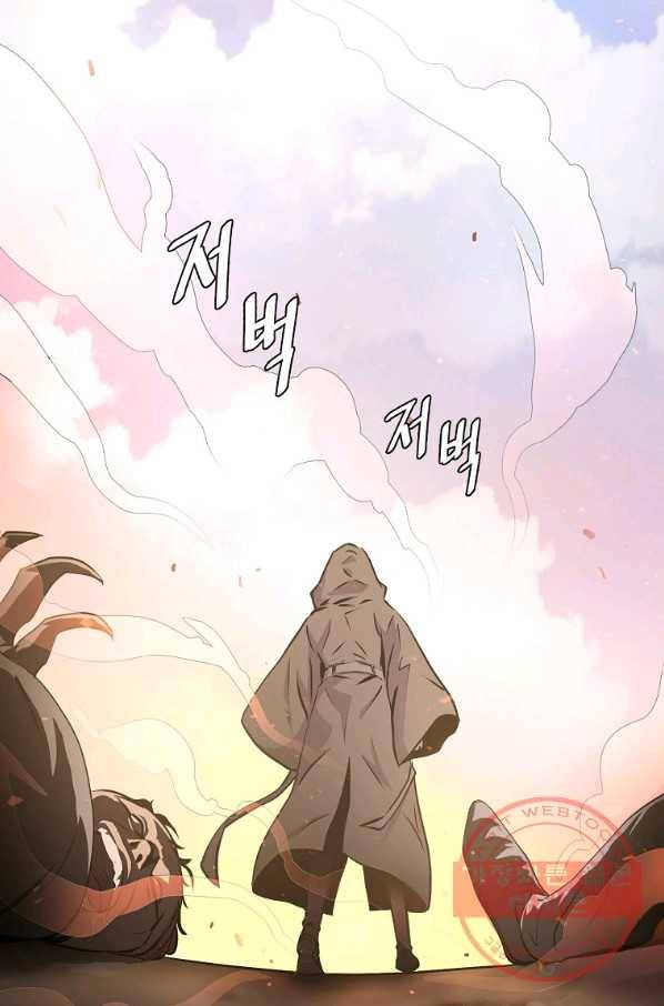 번아웃쇼크 화 12