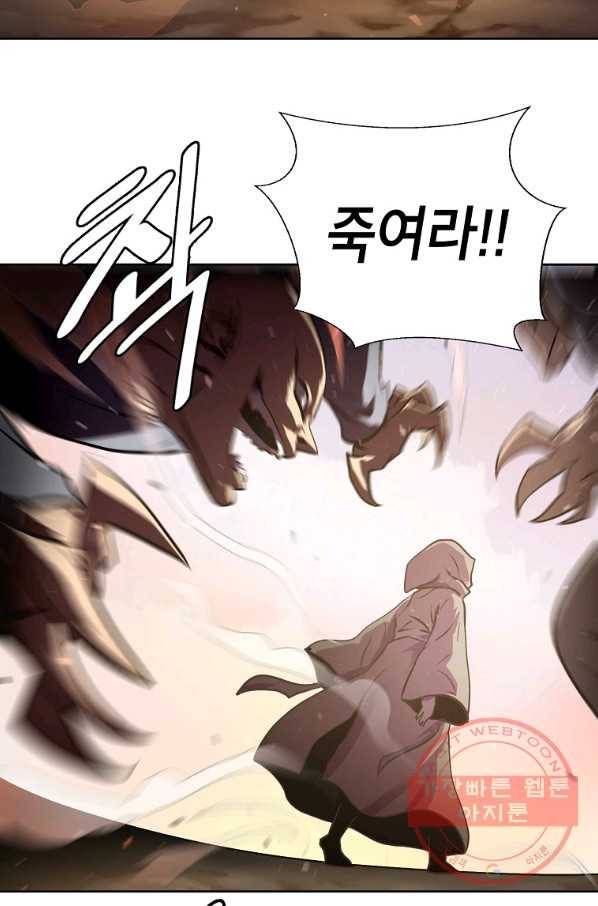 번아웃쇼크 화 13