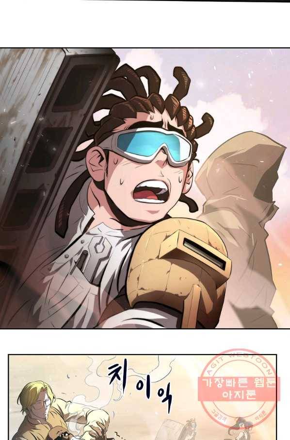 번아웃쇼크 화 19