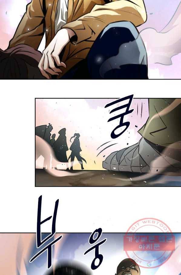 번아웃쇼크 화 21
