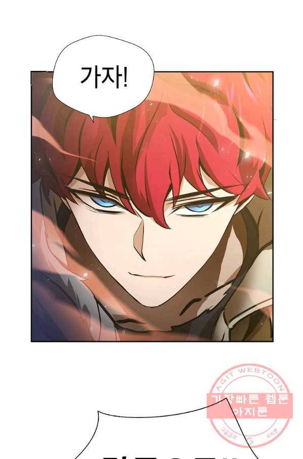 번아웃쇼크 화 29