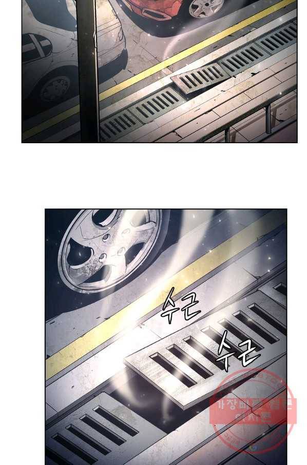 번아웃쇼크 화 35