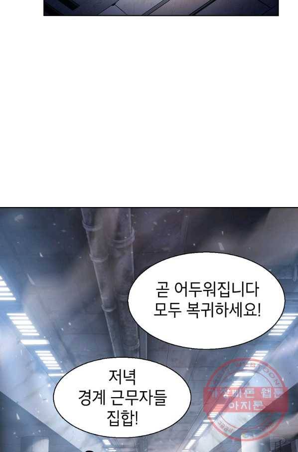번아웃쇼크 화 36