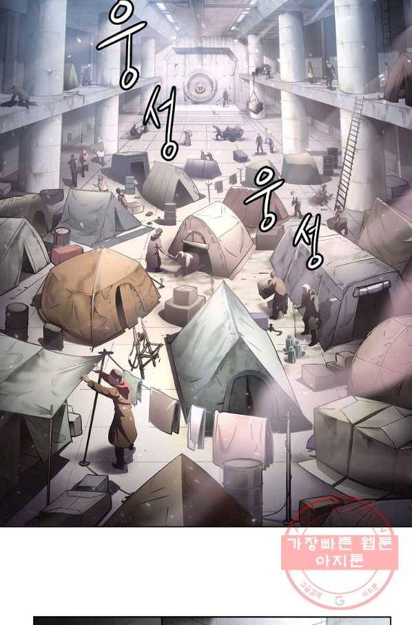 번아웃쇼크 화 37