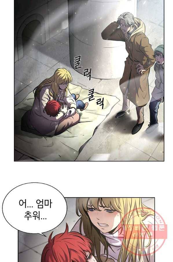 번아웃쇼크 화 38