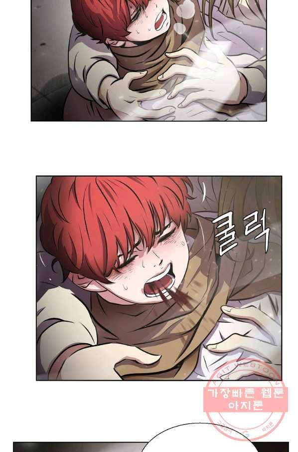 번아웃쇼크 화 39