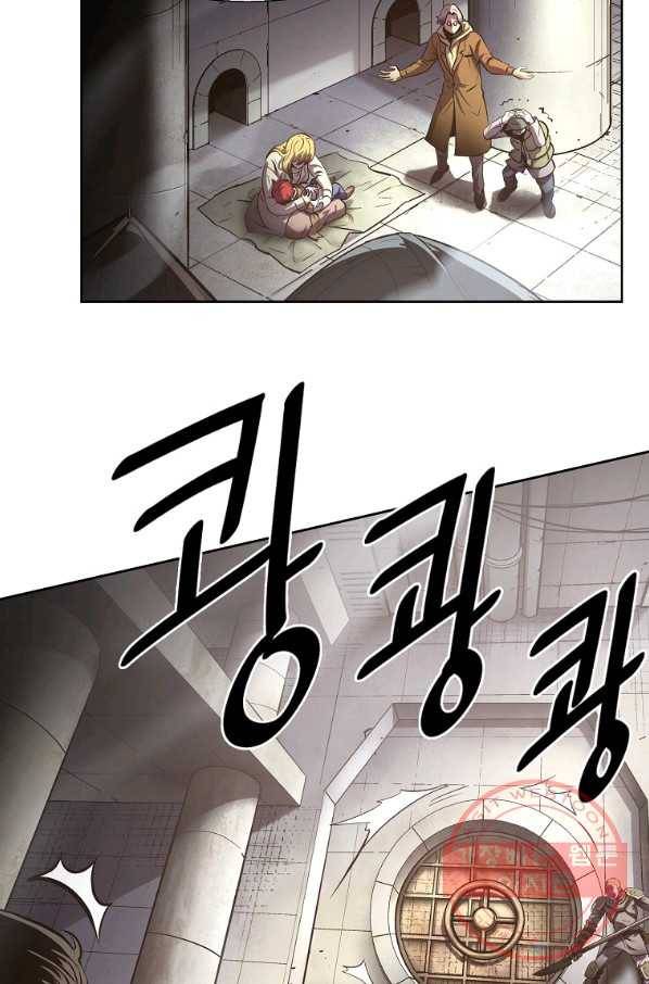 번아웃쇼크 화 45
