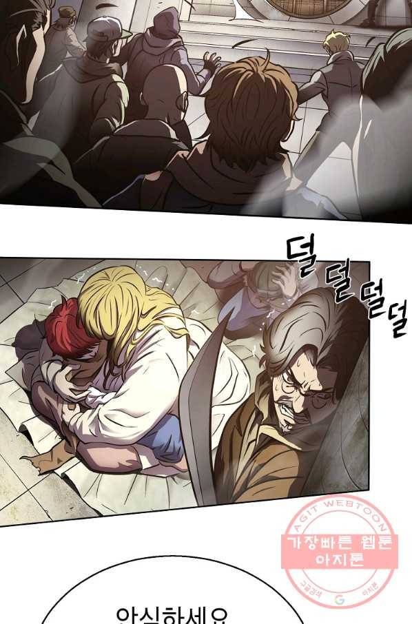 번아웃쇼크 화 46