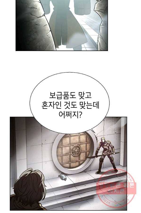 번아웃쇼크 화 49