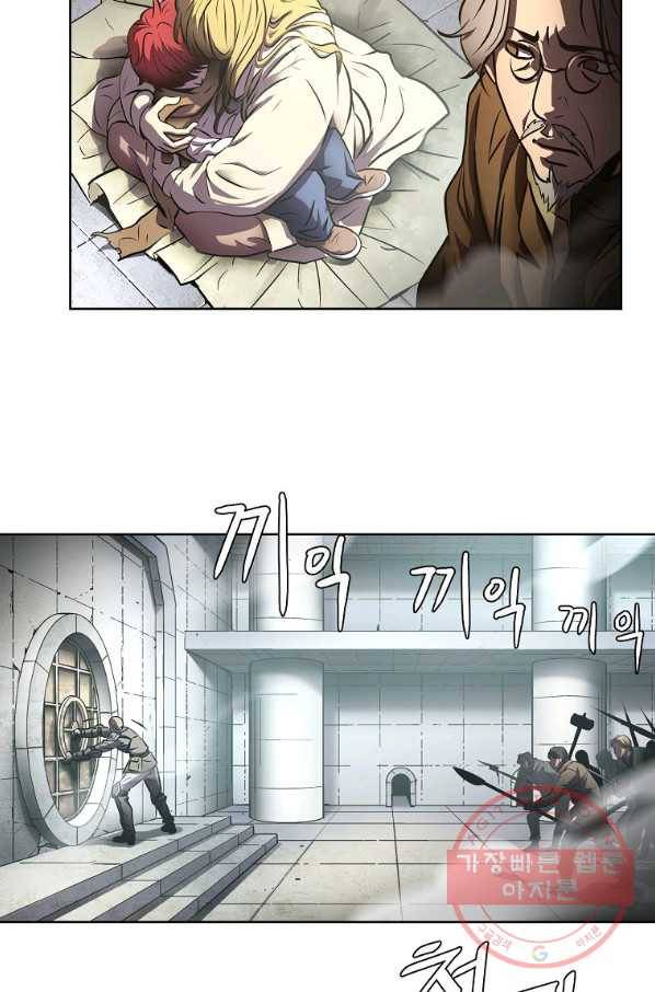 번아웃쇼크 화 51