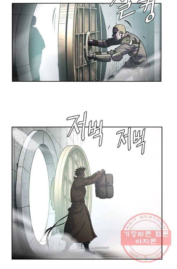 번아웃쇼크 화 52