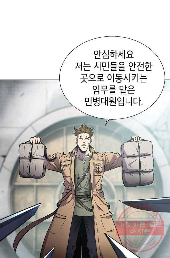 번아웃쇼크 화 53
