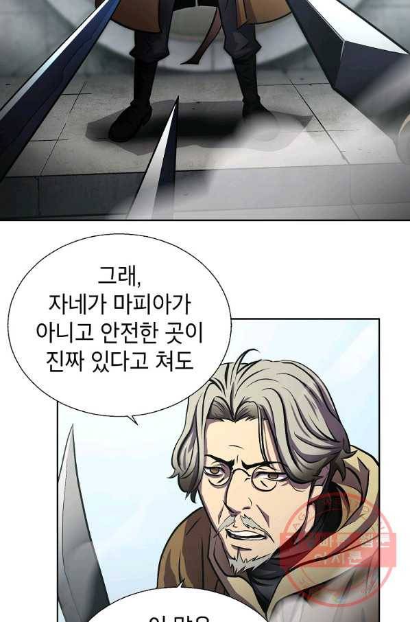 번아웃쇼크 화 54