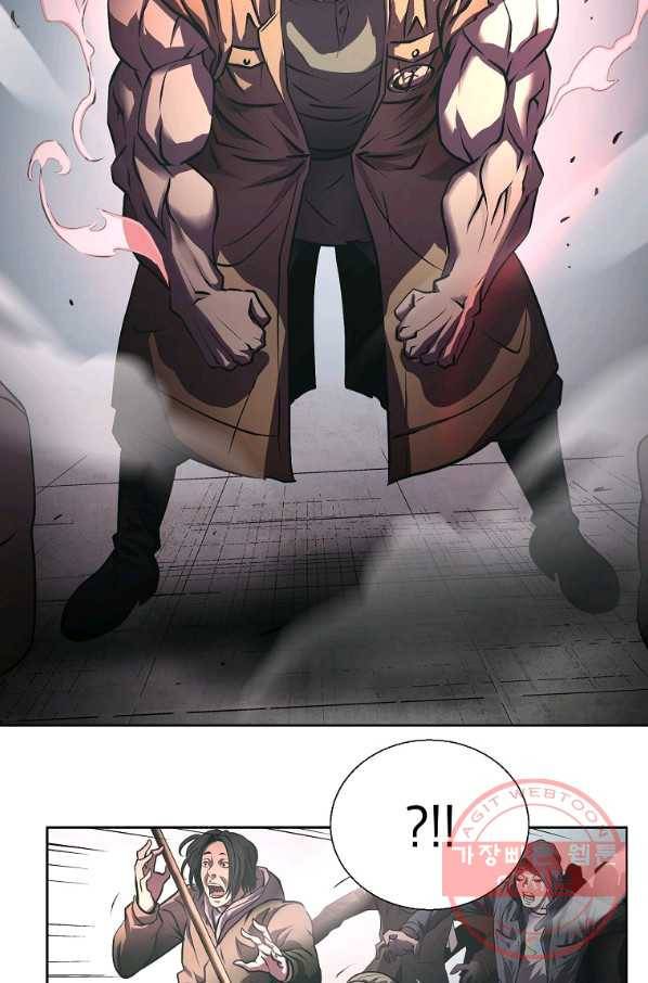 번아웃쇼크 화 57