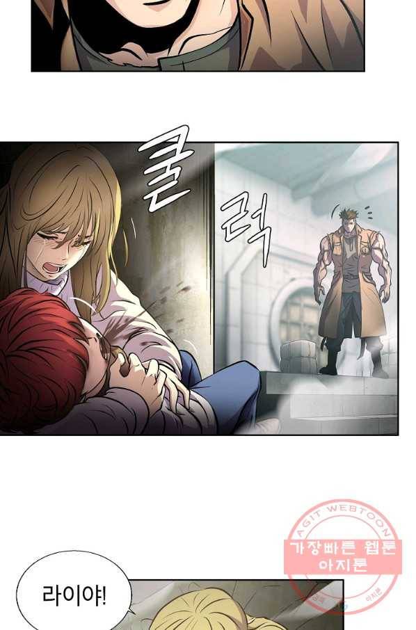 번아웃쇼크 화 60