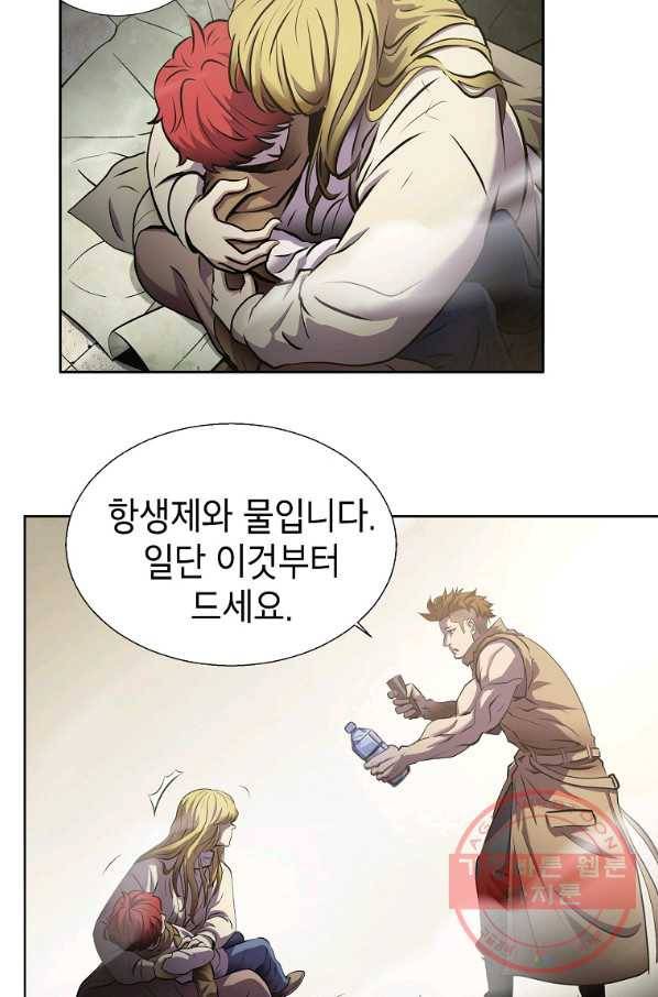 번아웃쇼크 화 61