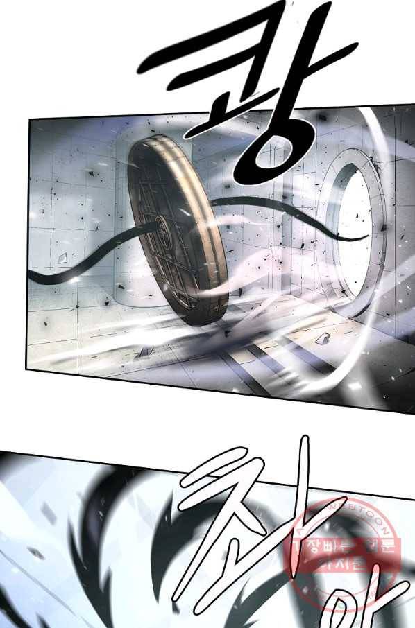 번아웃쇼크 화 66