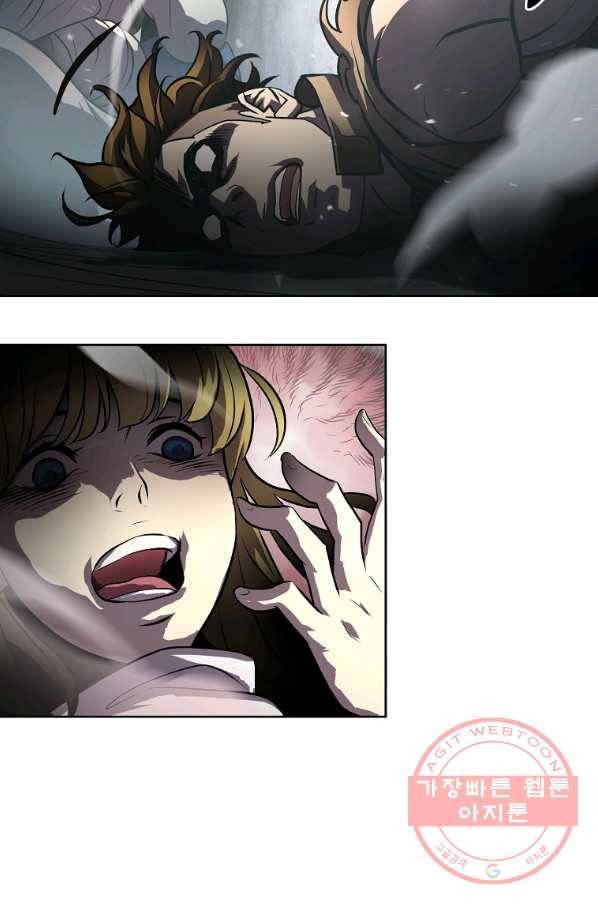 번아웃쇼크 화 70