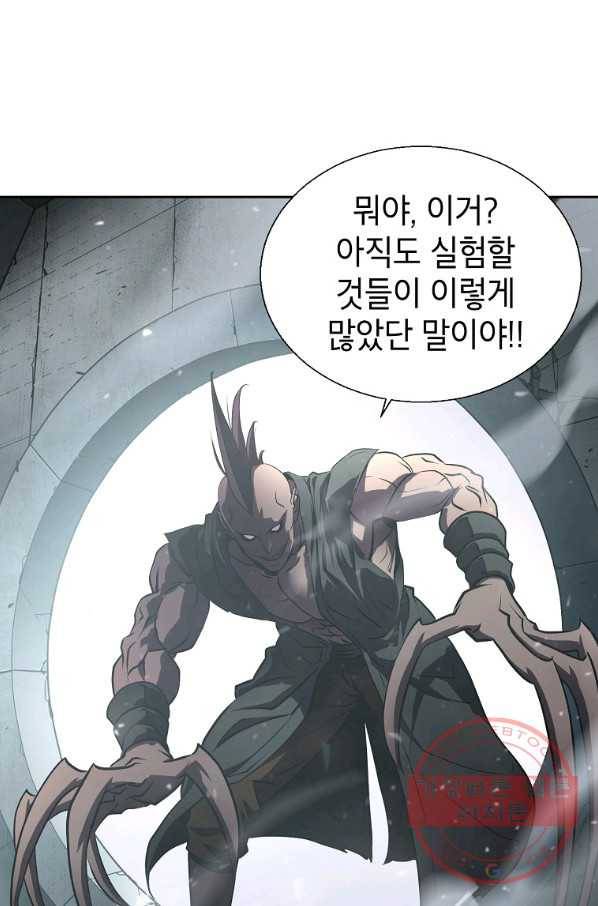 번아웃쇼크 화 71