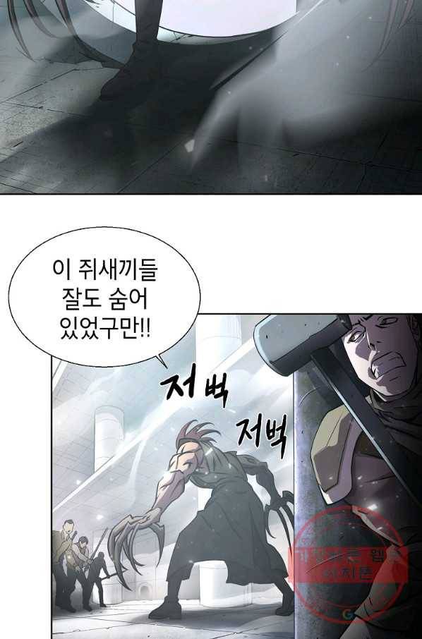 번아웃쇼크 화 72